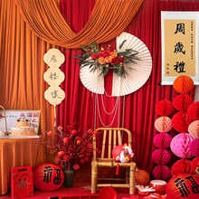 中式宝宝一周岁生日布置客厅国风抓周宴抓阄道具装饰kt板背景墙布