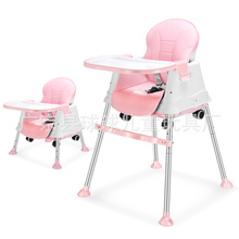 跨境婴儿座椅宝宝餐椅分体式宝宝座椅一件代发餐椅儿童餐椅