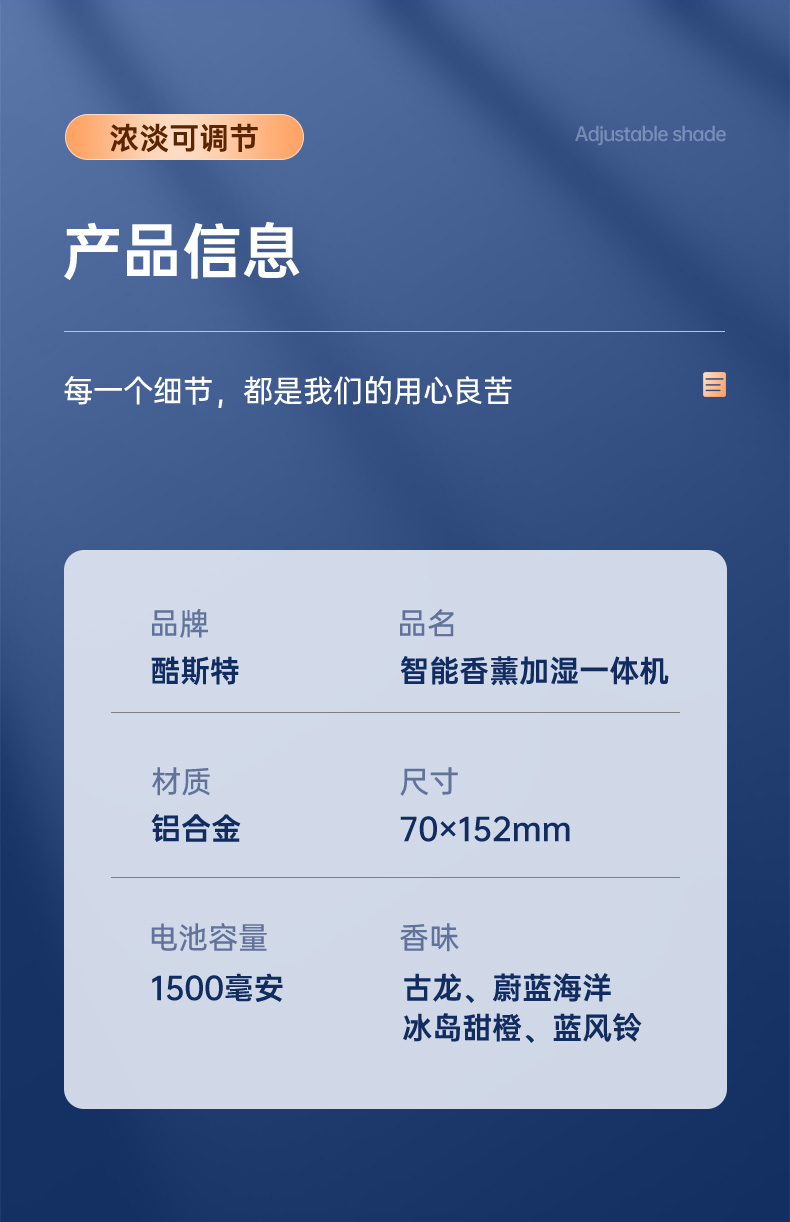 Car Humidifier, Atomized Aromatherapy Spray All-In-One Machine, Car Men's Small Oxygen Bar, Wireless Mini Home