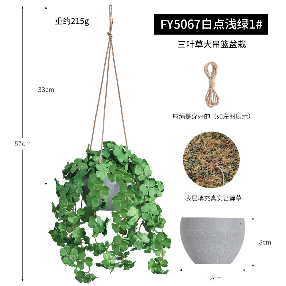 Combinación creativa de cestas colgantes de plantas artificiales de goma suave para techo, plantas y flores artificiales transfronterizas para decoración de interiores de restaurantes y hoteles.