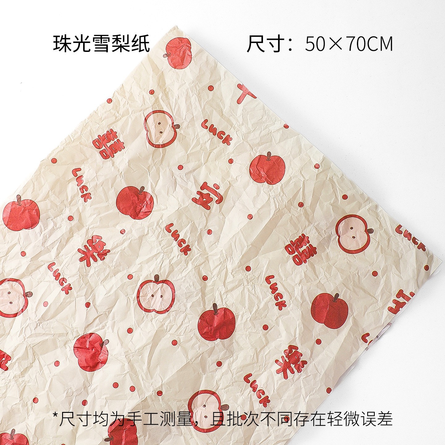 Papel de Año Nuevo engrosado cartón rojo caja de regalo de fiesta decoración de gran tamaño de papel de embalaje de regalo de boda