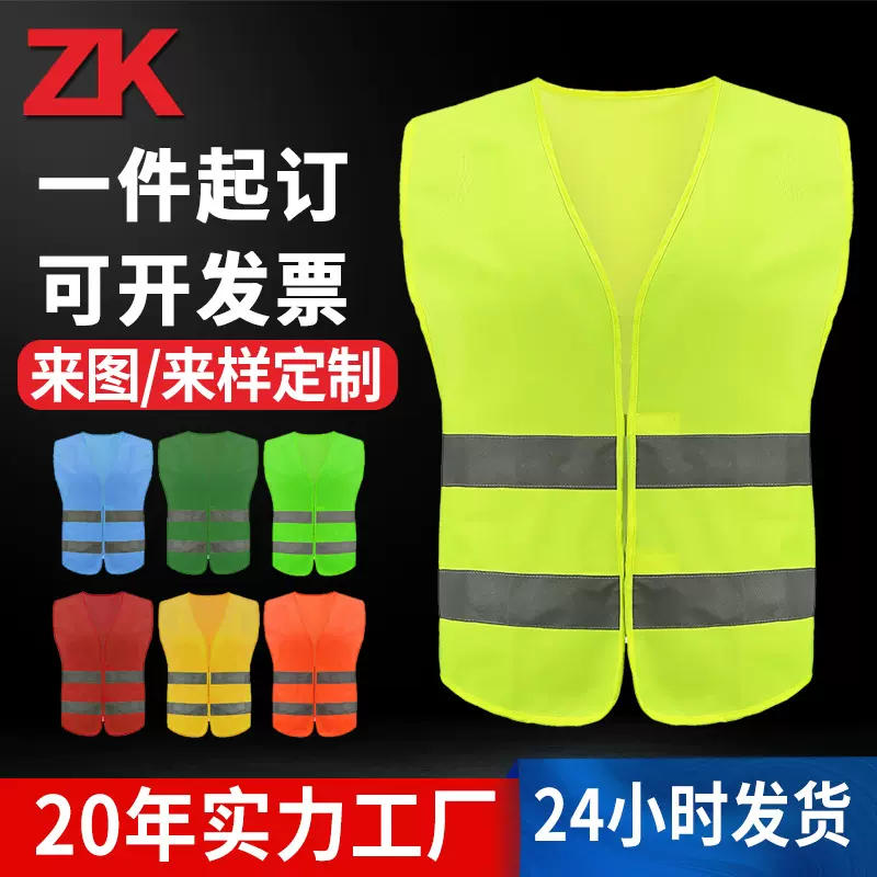 反光背心反光马甲反光衣夜间施工园林建筑骑行施工环卫工地反光服