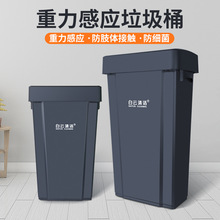 白云奶茶店窄高垃圾桶免手动大容量家用室外商用80l弹盖塑料桶60L