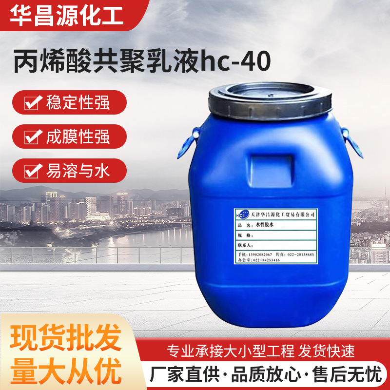 进口柔软触感涂料用于纸张 PET PC PVC PP等材料粘合剂图层