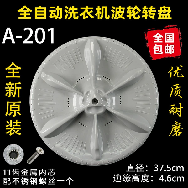 Golden A-201 pulsator