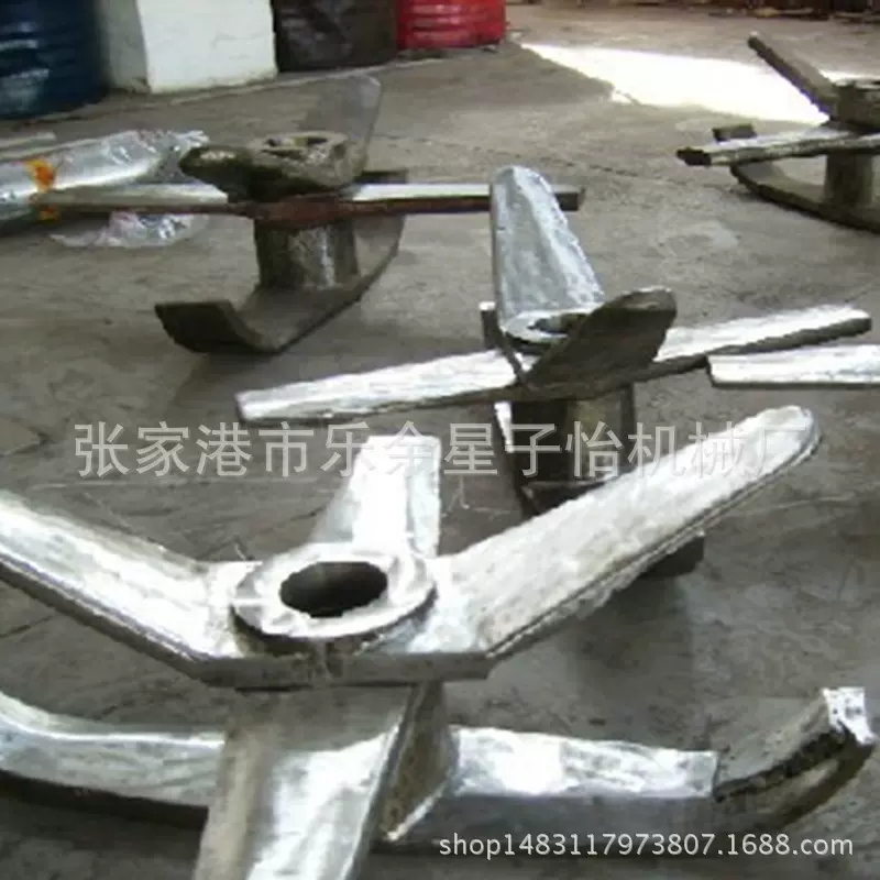 供应塑料高速混合机桨叶圆盘耐磨桨叶高混机搅拌刀厂家塑机配件