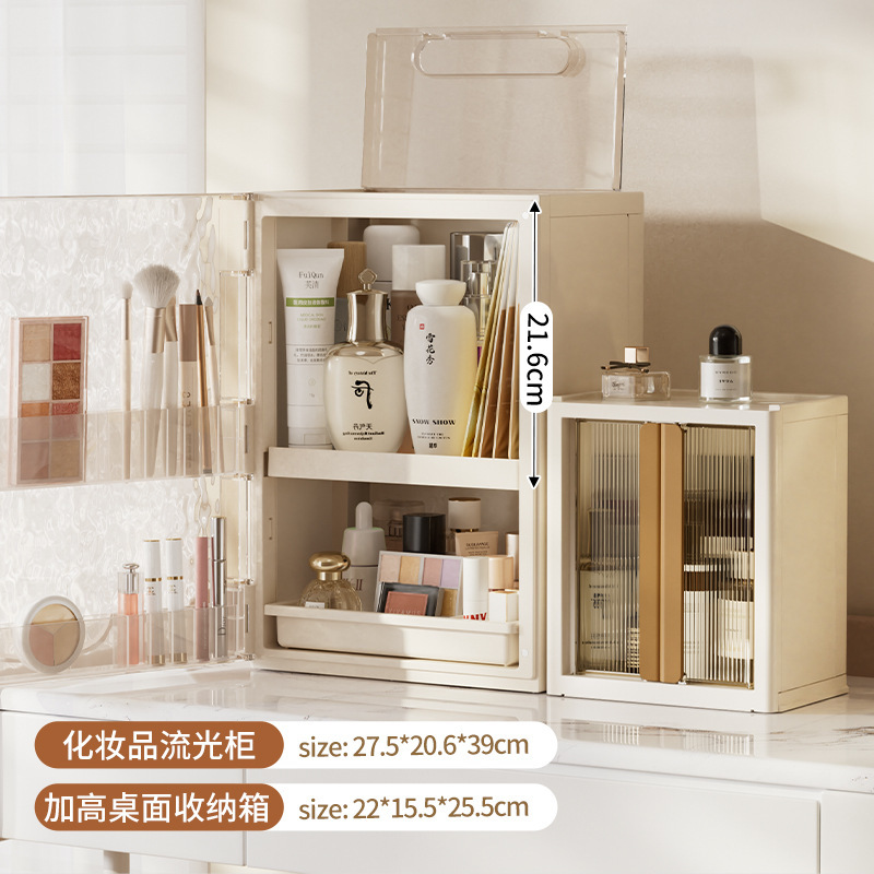 Haixing 越境化粧品収納キャビネットフェイシャルマスク口紅化粧箱折りたたみ化粧品収納ボックスデスクトップハイエンド|undefined