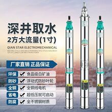 ���P����220V��ˮ��ˮ�ü��øߓP�̝�ˮ���r�ù����ˮ��ˮ��