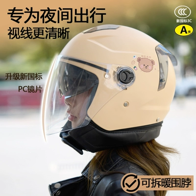 Universal Safety Helmet | Universal Auto Parts and Accessories