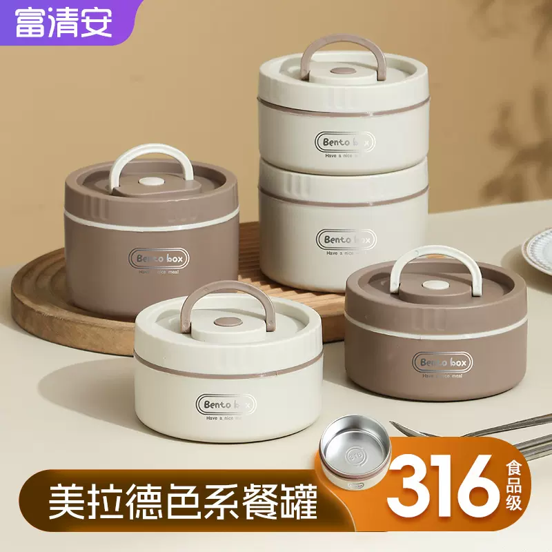 316不锈钢保温饭盒多层便携班族用餐盒便当盒密封分隔汤罐保鲜盒