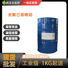 ȫ CAS#355-43-1 99% Ԅ Сb