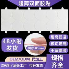 0.15mm�ʹڳ����p���z��˺λ�p���z����ճ���p���z�N����ӡ���N��