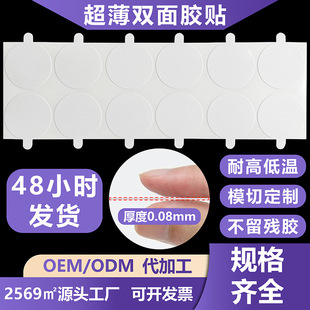 0.15mm�ʹڳ����p���z��˺λ�p���z����ճ���p���z�N����ӡ���N��