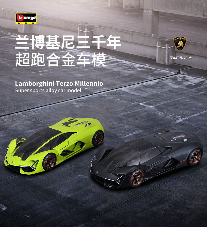 兰博基尼_01.jpg