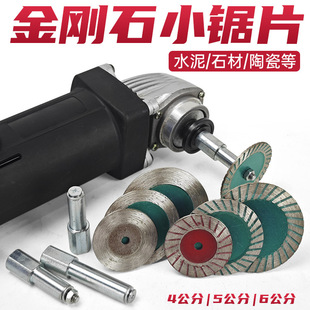 Diamond Cutting Blade Angle Grinder 50 Saw Blade 6cm Grinding Blade Stone Cement Wall Tile 4cm Grooving Blade