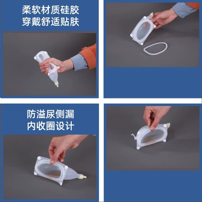 On-board emergency urine bag, Urinal for the Elderly, Male