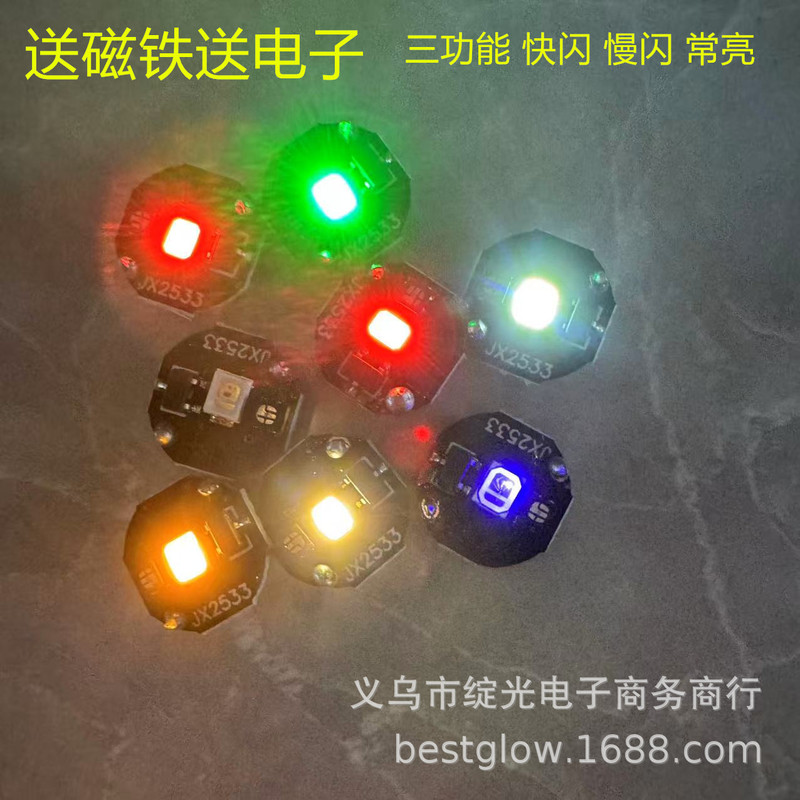 Wireless Magnetic Control Light, Magnetic Suction Light, Led Magnetic Control Light, Nepal Model Car Luminous Light, Colorful Led, Multicolor