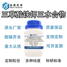 �������F���ˮ����߼�99%ԇ���������F���ˮ����CAS:5936-11-8