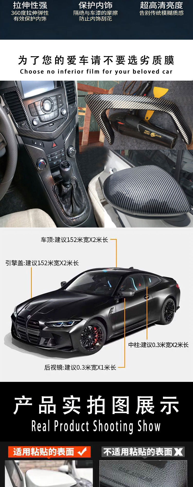 Cross-Border Electric Vehicle Matte Black Pet Color-Changing Car Body Sticker High-End Car Paint High-Temperature Resistant Pvc Matte Car Color-Changing Film