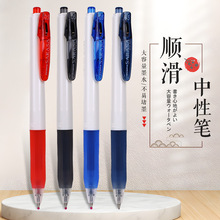 日本斑马中性笔0.5mm按动中性笔JJZ15W学生考试卡通签字笔水笔
