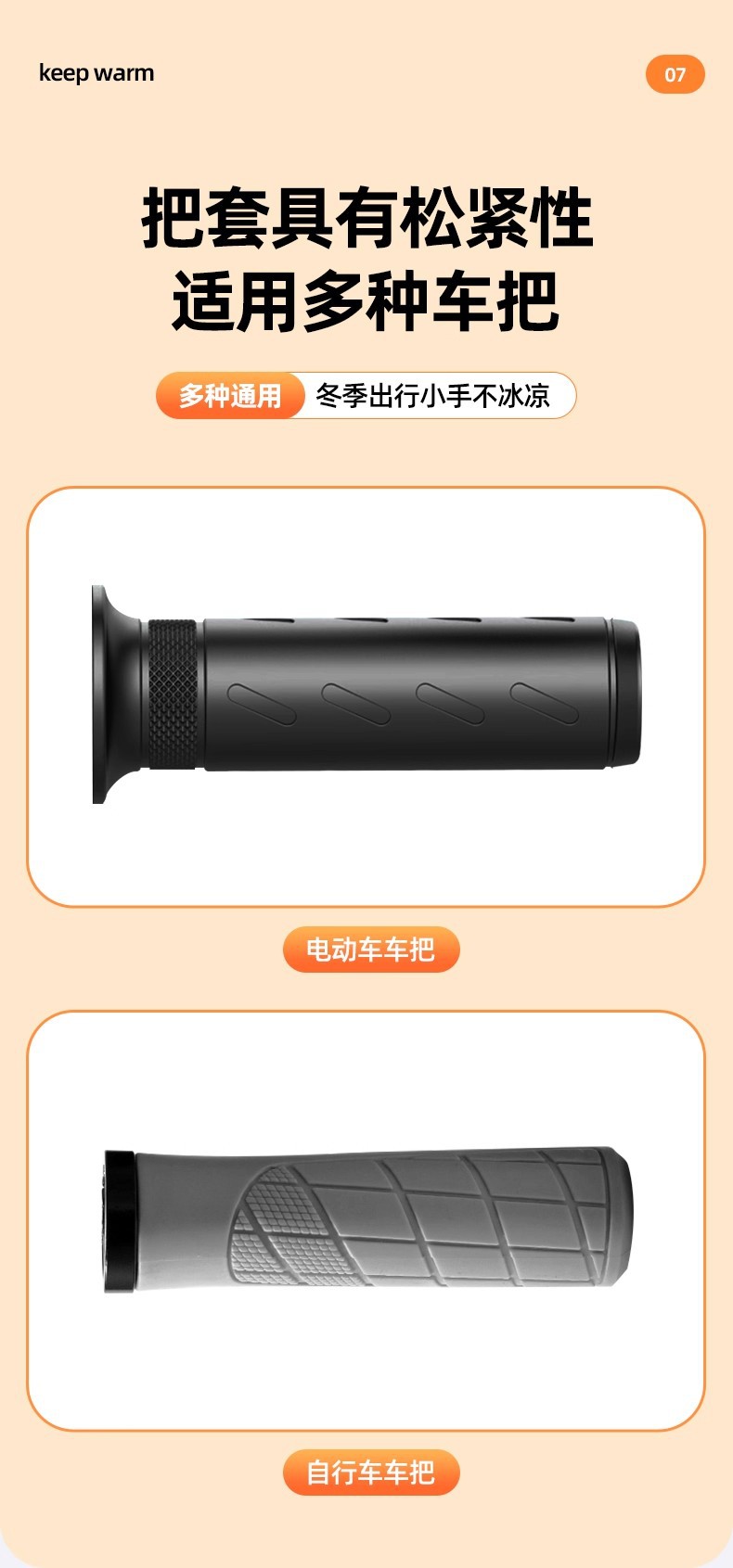 Electric Scooter Handlebar Cover, Battery Scooter Handlebar Protector, Motorcycle Winter Plush Brake Handlebar Cover, Anti-Slip Magic Cotton Handlebar Cover