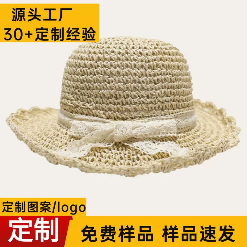 批发草帽儿童夏季蕾丝系带沙滩帽小清新度假凉帽防晒遮阳帽子潮