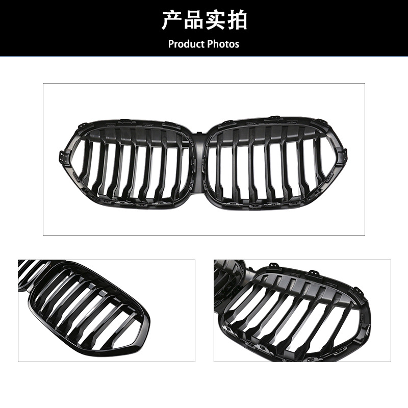 Applicable to 19-22 BMW X1 net F48/F49 late modification single-line bright black net to replace horizontal bar grille