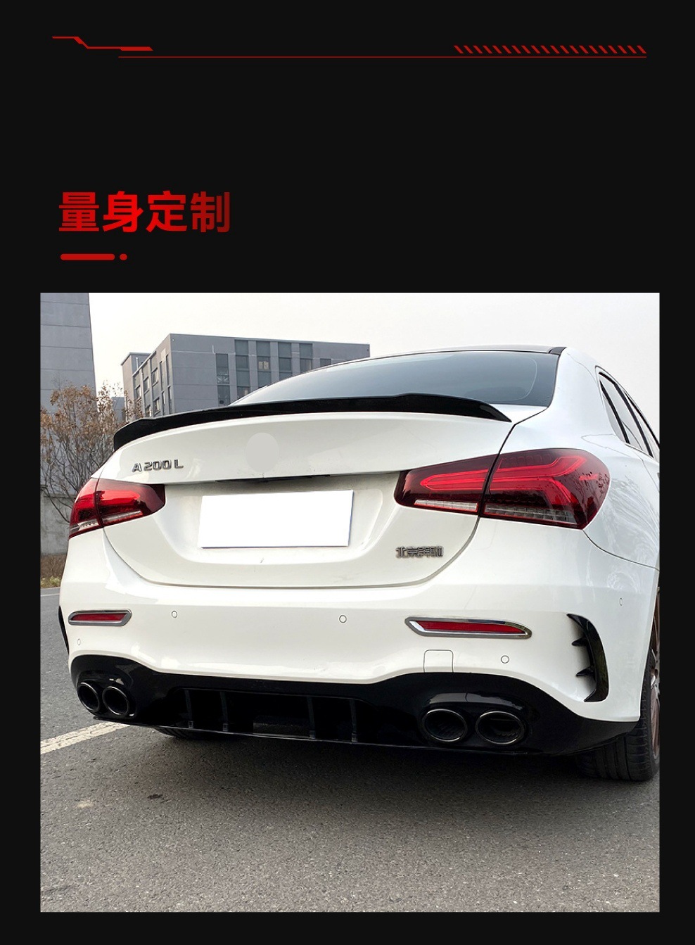 Suitable for 2018+ Mercedes-Benz A-Class W177 A35 A45 A180 A200 A220 Amg Rear Lip and Tailpipe Modification