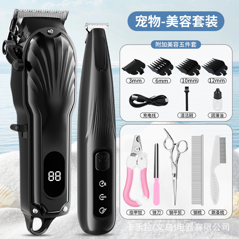 무수현 - 발 각질 제거기 [오닉스 블랙 세트] 미용 5종 세트