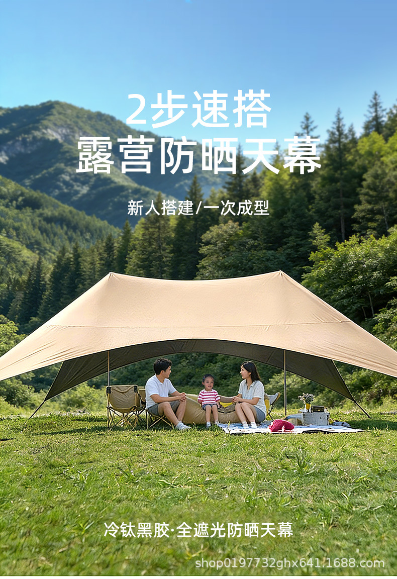 Outdoor Canopy Tent with Four Corners, Sunshade, Rainproof, Uv Protection, Quick Setup for Picnics and Gatherings