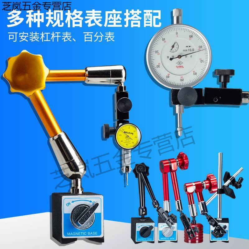 Основание измеряемой головки рычага для магнитного дисплея.