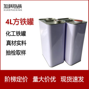 4L���F�� �����F�� ʯ���͘ӹ� 4kg�܄��C�͹��Ϻ��R���F�ެF؛