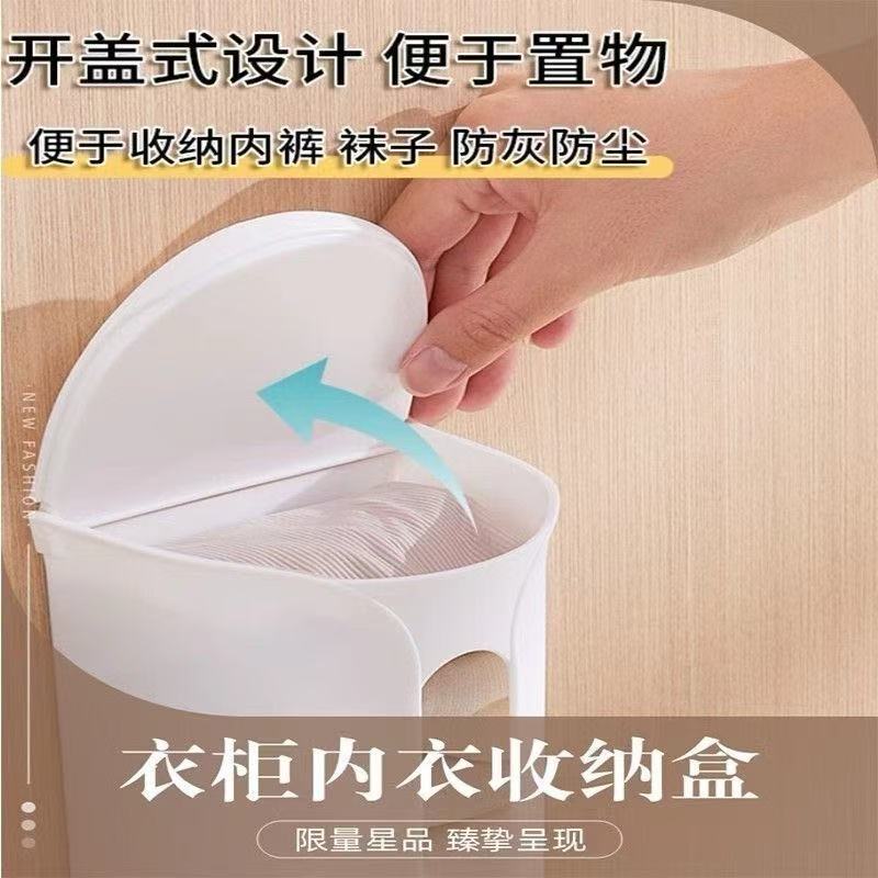 下着収納ケース壁掛け家庭用収納神器たんす下着整理ケース引き出し吊り下げ式本物|undefined