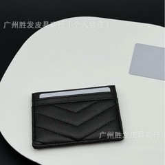 クロスボーダーヨーロッパとアメリカのキャビア V 字型菱形カードホルダーカードホルダードキュメントバッグカードホルダークレジットカードカード名刺小さなカードホルダー