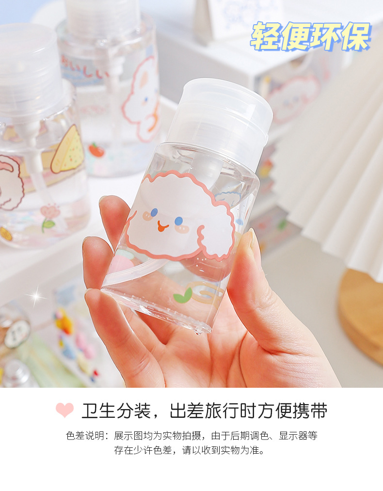 旅行按压瓶分装瓶便携化妆品卸妆水小瓶子小样化妆水乳液空瓶套装详情7