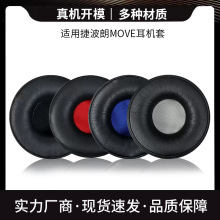 mýݲ MOVE Wireless^ʽ{C׶Cֺd