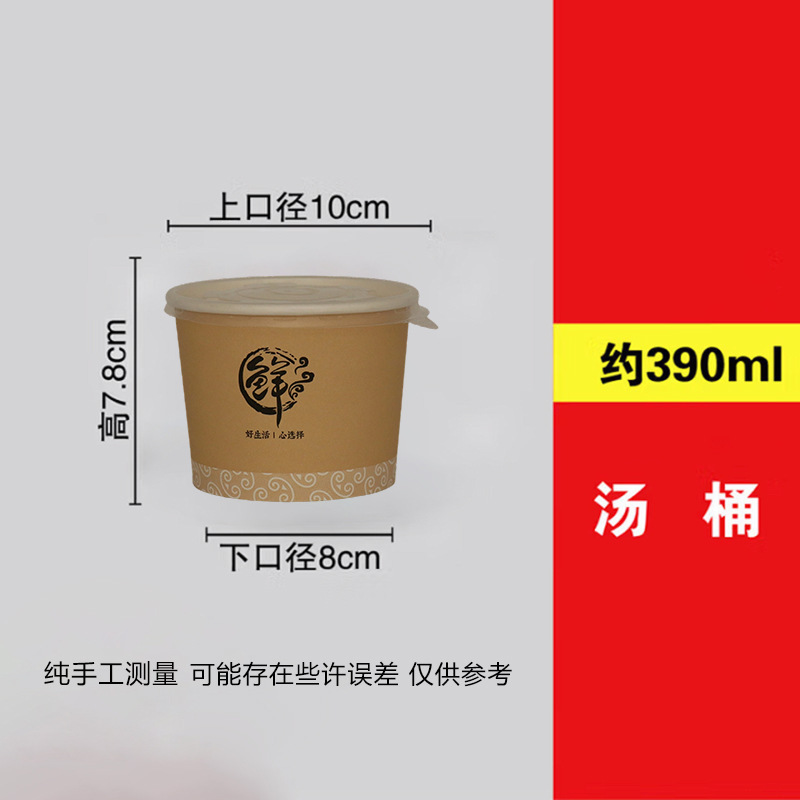 使い捨て弁当箱紙ボウル食品グレードのテイクアウト包装箱フルーツボックスサラダボウルピクニックボックスラウンド紙弁当箱|undefined