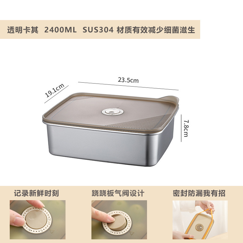 日本の弁当箱食品グレードのステンレス鋼野菜室正方形フルーツ材料分割蓋付き冷蔵庫冷凍庫|undefined