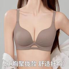 大きい胸は小さい下着の女性の薄い金を現してセットの調整型に集まって垂れ下がることを防ぎます。