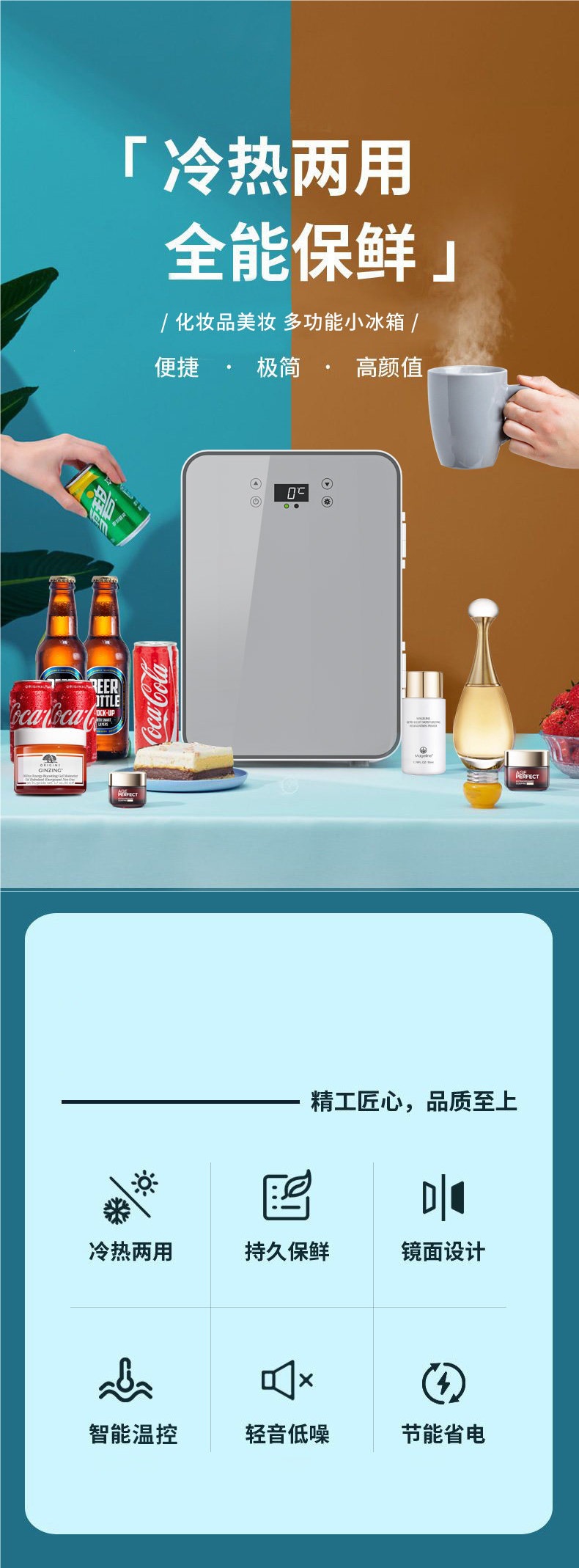 Mini Refrigerator for Home Use, Student Dormitory, Car, Dual-Use for Car and Home, for Freezing and Refrigerating Breast Milk, for One Person