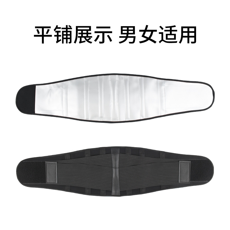 暴汗腰带深蹲硬拉保护腰间盘突出收腹束腰托男女健身举重护腰腰带