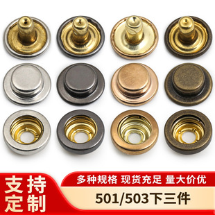 501/503�ĺϿ��������׿��~ɫ��Ʒ�|������ĸ�۴����L�����װ���