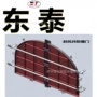 抗冲击回风mfbx煤矿防爆门