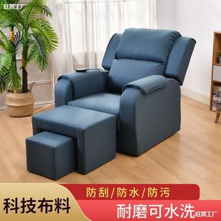 Massage Bed, Pedicure, Electric Sauna, Foot Bath, Sofa, Foot Bath, Sofa, Foot Bath, Ear Picking, Manicure, Lounge Chair Shop