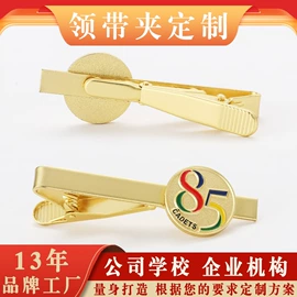 冰箱贴;书签;钥匙扣及钥匙扣配件