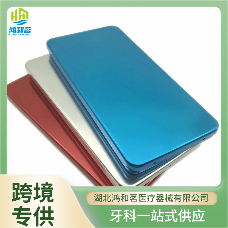 牙科材料 洁牙机刀头放置盒 车针消毒盒 根管锉16格多功能消毒盒