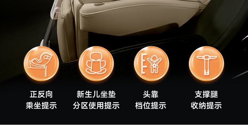 [Brand Source] Welldon Smart Lux Smart Safety Seat for Infants Aged 0-7 Years Old