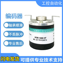 ������H38-1000-KF/KC/KL/KE��늿����S���D���a�� ݔ������