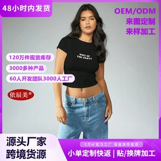 欧美街头风字母印花短款T恤女修身显瘦露腰百搭休闲辣妹短袖上衣