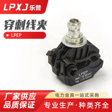 LPEP��|�Ӿ���֧��1KV����늾��Ӿ����ӷ�ˮ�ͽ^�����̾��A